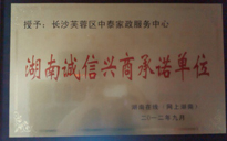 ���ϳ������̳�ŵ��λ