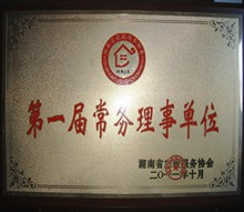 ��һ�쳣�����µ�λ