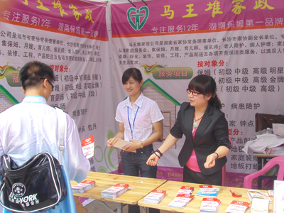 ������ԱΪ�ͻ��ֳ����