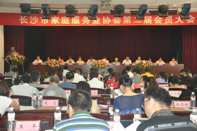 ��ɳ�м�Э�ڶ����Ա���᳡