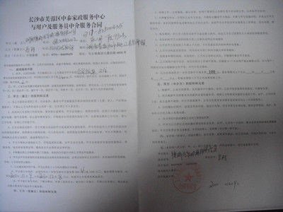 ������̩��������˾