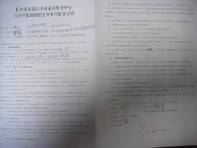 ��ɳ��ס�ұ�ķ