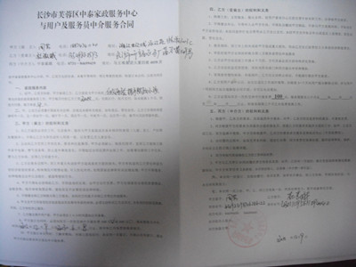 ������̩��������˾