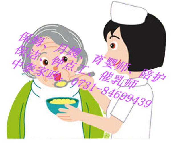 ��ɳס�ұ�ķ